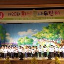 화산초등학교(유치원포함) 이미지