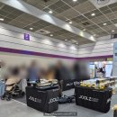 2024 11월 마지막 코엑스 코베 베이비페어 베페 후기 &amp; 방문 꿀팁 &amp; 사은품 &amp; 구매 물품 &amp; 가격표
