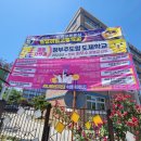 분당아람고등학교 이미지