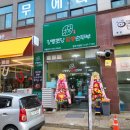 기똥찬짬뽕