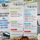 남해국민체육센터 체육관 이미지