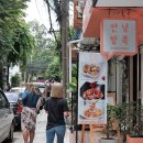 아리치킨 이미지