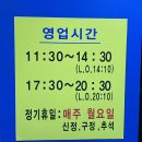 방배중앙로21길 7 이미지