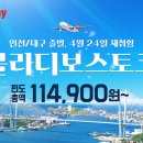 (주)모두항공 이미지