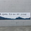 붓향 이미지