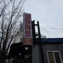 구역전시장 | 울산 중구 학산동 구역전시장 커피맛집 삼양커피 직접 다녀온 후기[아메카노, 딸기바나나주스, 컵과일]