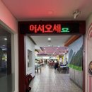 씨앤씨푸드 이미지