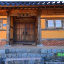 양우당 민박 이미지