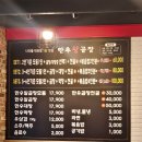 여기왕곱창 | 순천 오천동맛집 한우왕곱창 찐 추천 후기