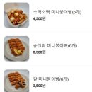 토토로의 숲 힐링카페