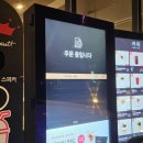 이마트24 고창파크시티점 | 폴바셋 라벤더 아이스크림 매장정보 및 먹어본 솔직후기