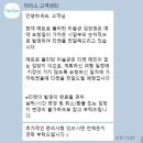 [2024년 3기] 현대미술-서양화(오전) | 1일차 - 1탄 | 뉴욕 베이글, 타임스퀘어, 모마 현대미술관, 브로드웨이 시카고 뮤지컬, 힐튼 호텔 체크인