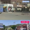 진주 의곡사 한글 비석 이미지