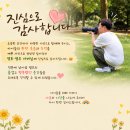 [공지] 260521~22-🌈무지개1박2일 나미나라남이섬 "함께 걷는 숲, 함께 성장하는 우리" 캠프1일차