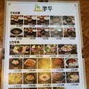 콩두 선유도점 이미지