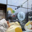 부산 여행 선물하기 좋은 삼진어묵 포장 후기