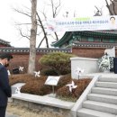 유관순 열사 추모비 이미지