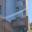 제주한라대학부설유치원 이미지
