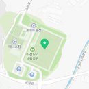 모가 체육공원 축구장 이미지
