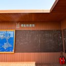 백야태양광발전소 이미지