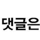 디에이파마 이미지