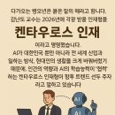 인더코리아 이미지