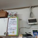 익산제일병원 이미지