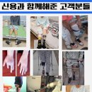 의족보조기센터 이미지