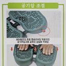 웰포유 - 남동구 논고개로123번길 35 | 웰포유 맨바리워킹 혈당관리 스탭퍼 맨발운동 홈트후기