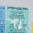 라메종베니 이미지