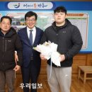 금의환향