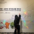 시각공간-위상 | 덕수궁 돈덕전 쿠키런 전시, 퀄리티에 소름 돋는 관람 후기