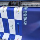 은둔고수 | 배너 및 대형 포토월 제작까지 한 큐로 해결하는 성공적인 행사 준비! (은둔고수 프로젝트 작업 후기)
