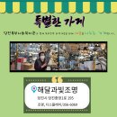 해달과빛조명