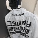 동일세탁 | 코트 패딩 운동화 세탁 맡기기 귀찮아서 써본 세탁특공대 이용방법 할인쿠폰 후기