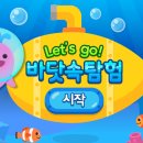 심원초등학교1 이미지