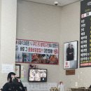 대한짬뽕 이미지
