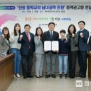 남녀공학