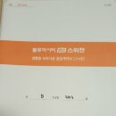 한마음아파트 B동 이미지