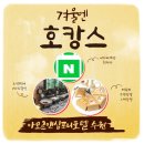 아모르호텔 이미지