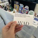 아바드(AVAD)뷰티 스튜디오