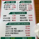 (주)장안셀프주유소 | 오산 냉면 '장안면옥' 오산 전통 함흥냉면에 만두까지