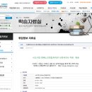 서초구립 방배노인종합복지관 이미지