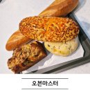 경기광주 빵집, 오븐마스터 베이커리 직접 다녀온 후기