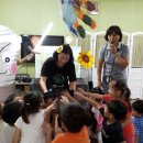 푸른 태양광 발전소 이미지