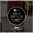 밸런스의원 이미지