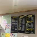 원통야식 - 361 | 원통야식