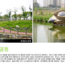 운정건강공원 축구장 이미지