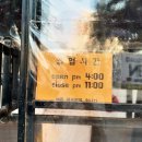 간석역 남광장 이미지