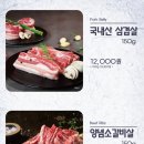 화화돼지왕갈비진해